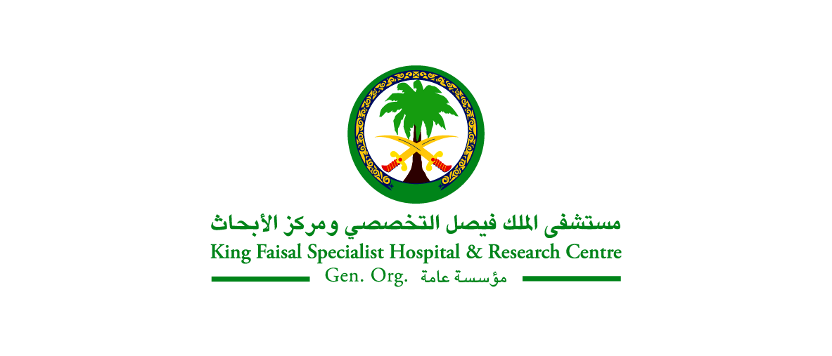 مستشفى الملك فيصل التخصصي