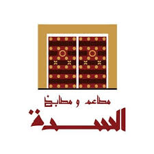 مطاعم السده