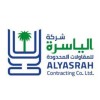 شركة الياسرة للاعاشة